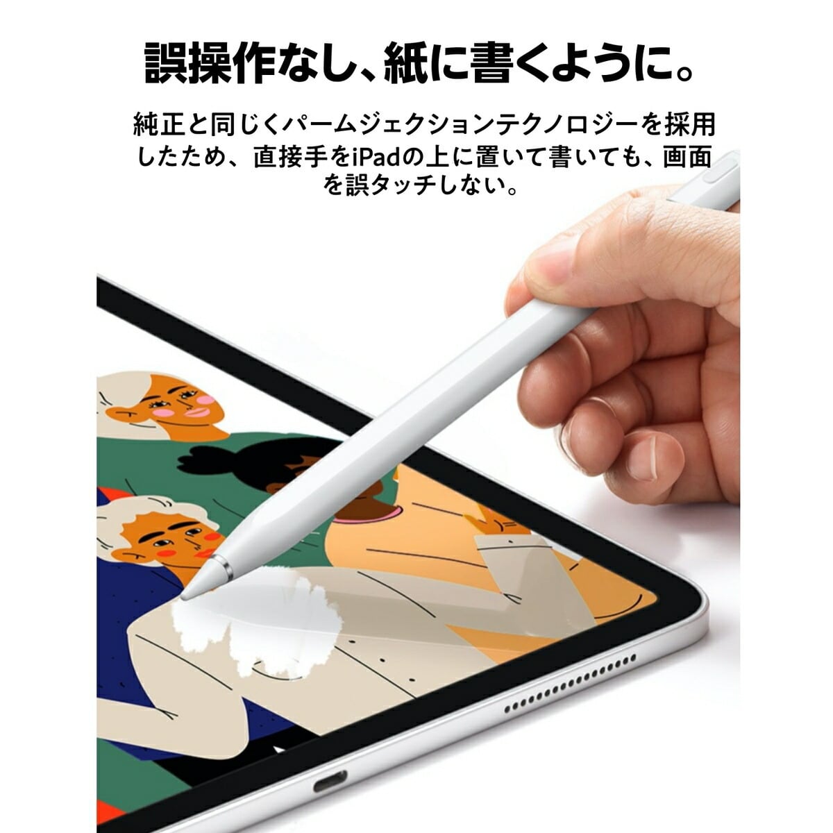 iPad ペンシル タッチペン ホワイト 第10世代対応 スタイラスペン 極細