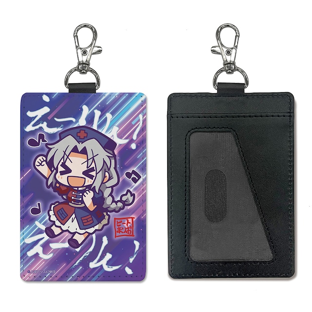 東方Project えーりん！えーりん！ パスケース（ナスカン付き）