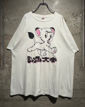 【Caka】90's "ジャングル大帝" Vintage T-Shirt
