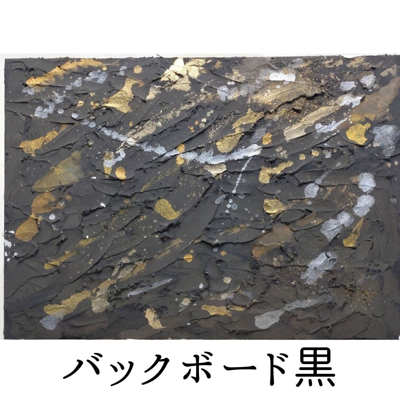 エネルギーアート絵画（両面） | PAY ID