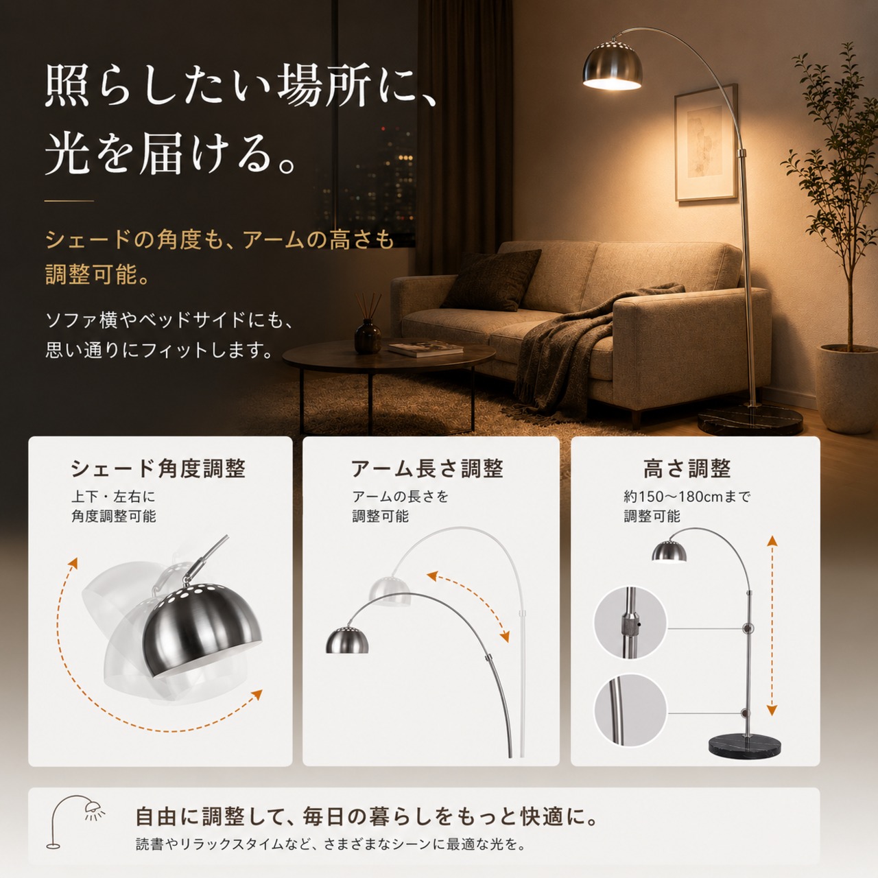 北欧 アーチフロアランプ 一人暮らし 間接照明 韓国インテリア | Cozyroom