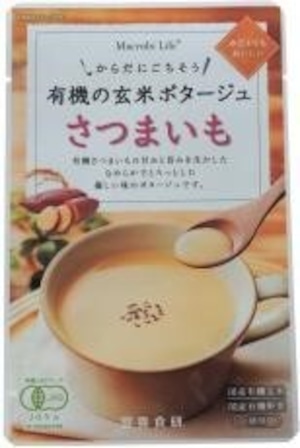 有機の玄米ポタージュ・さつまいも 135g　富貴