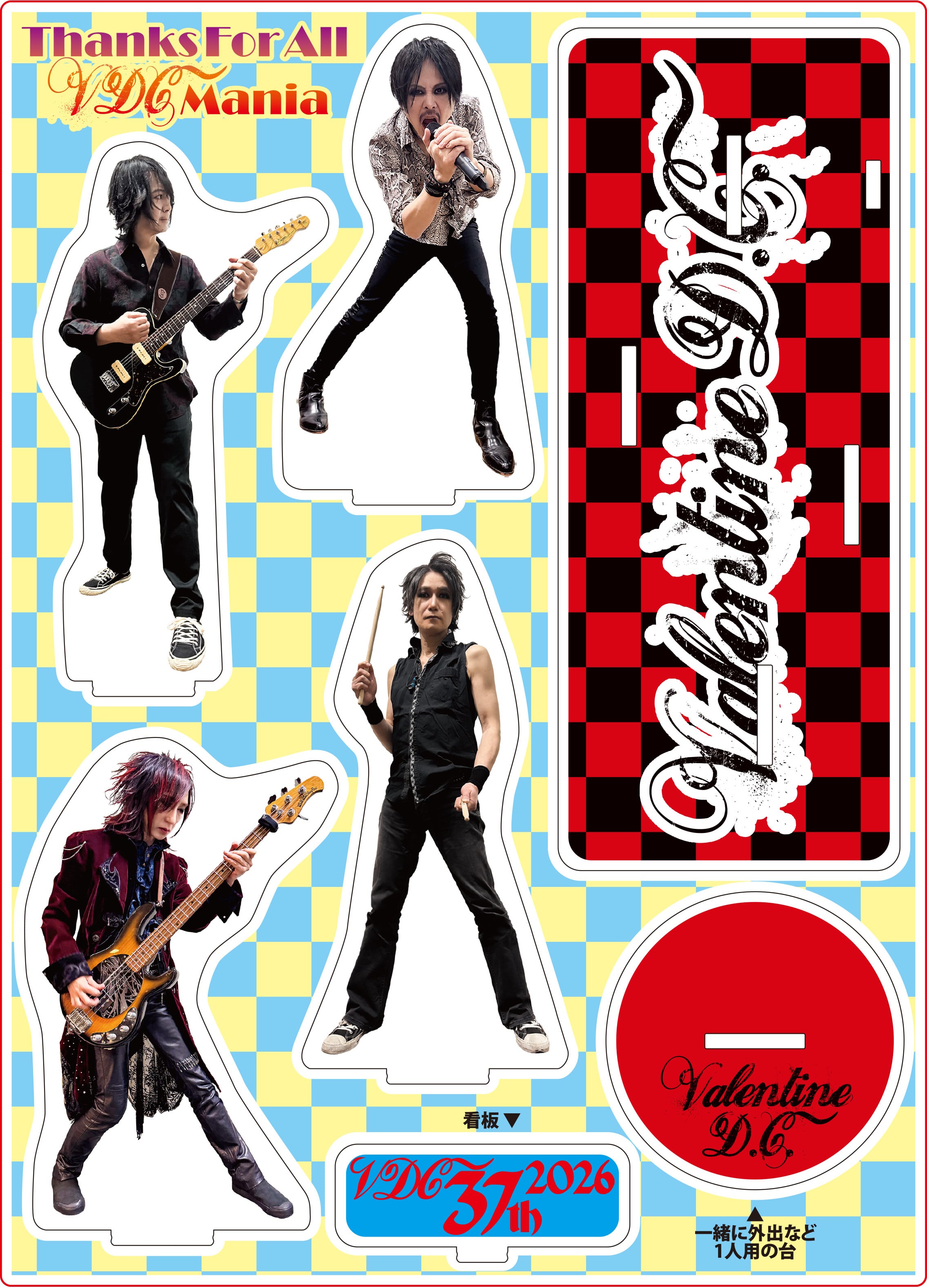 Valentine D.C. official web shop