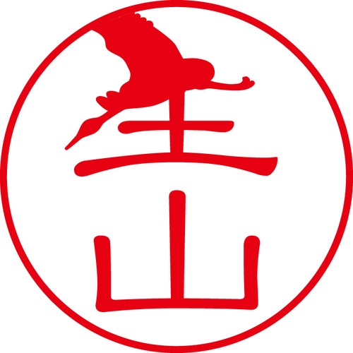 生山 - カジュアル（商品コード：01446）