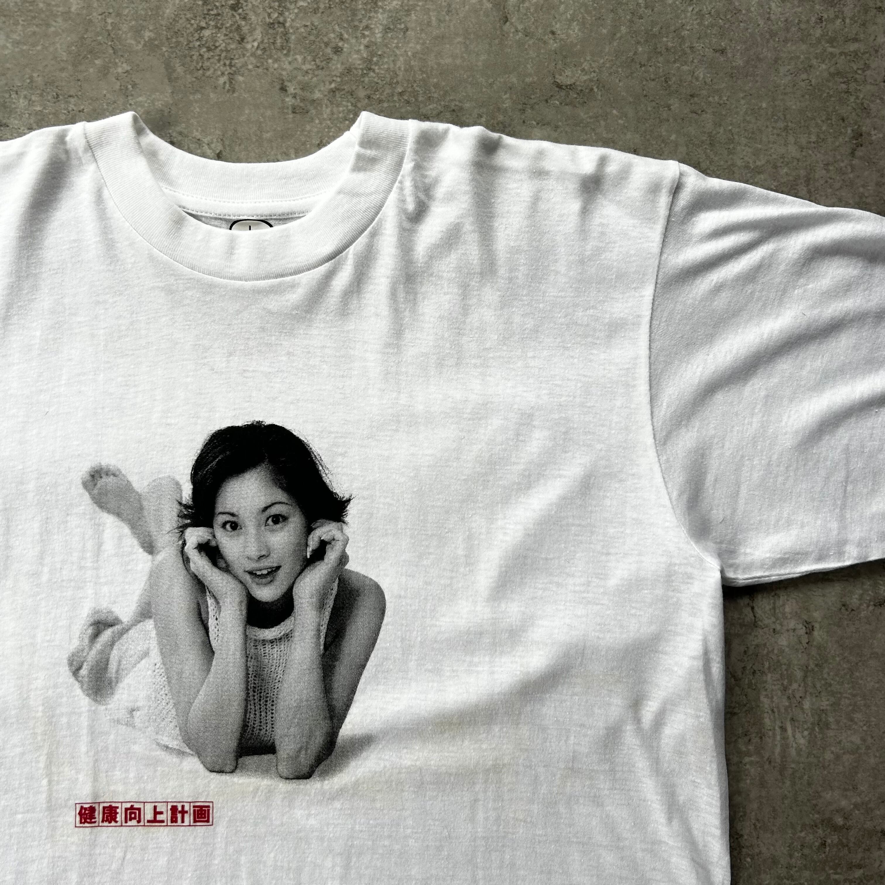 90s- ノベルティtシャツ ホワイト L 瀬戸朝香 健康向上計画 明治安田