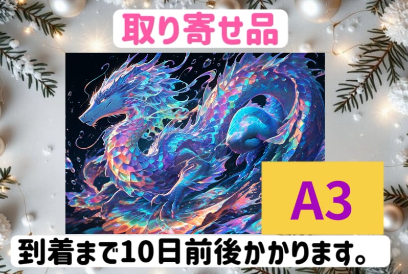 ダイヤモンドアート オーダーメイド | ダイヤモンドアート もえ