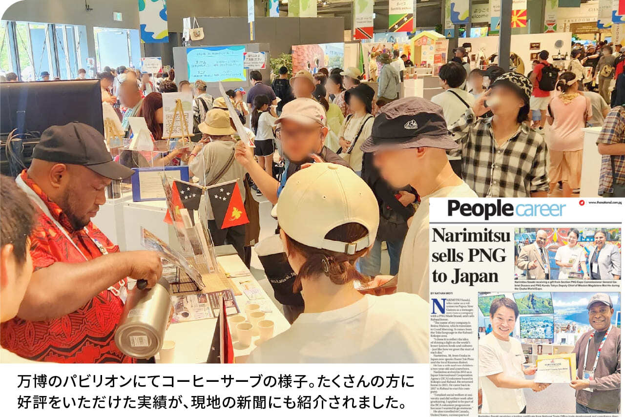 数量限定】万博パビリオン認定コーヒー 中深煎り 100g | ボイナマラーナ