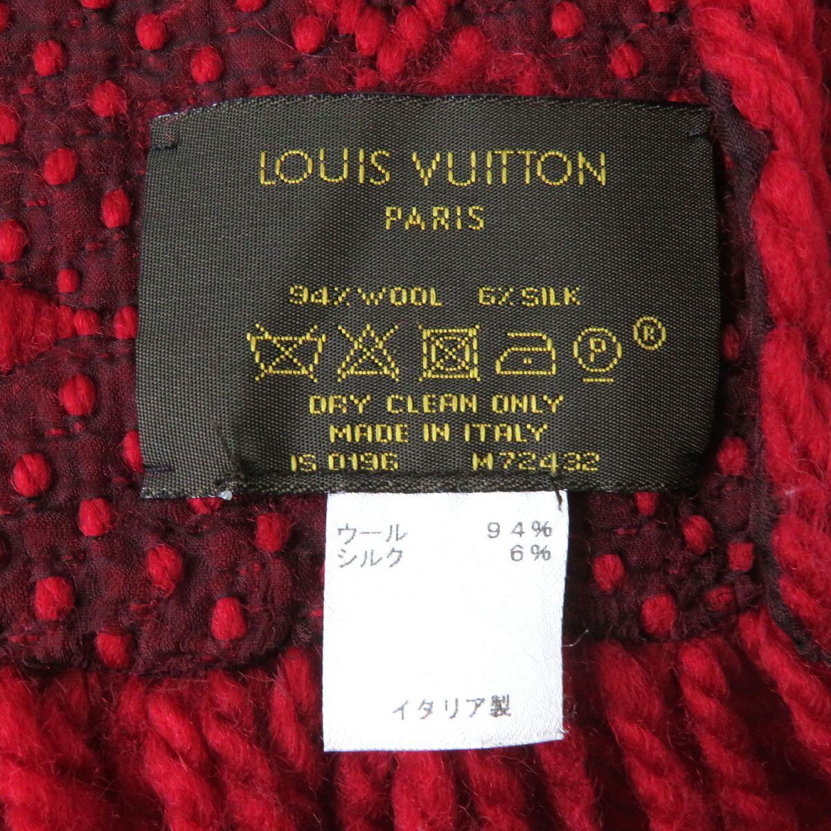 美品△正規品 LOUIS VUITTON ルイヴィトン 2016年 M72432 美品△正規品 LOUIS VUITTON ルイヴィトン 2016年 M72432