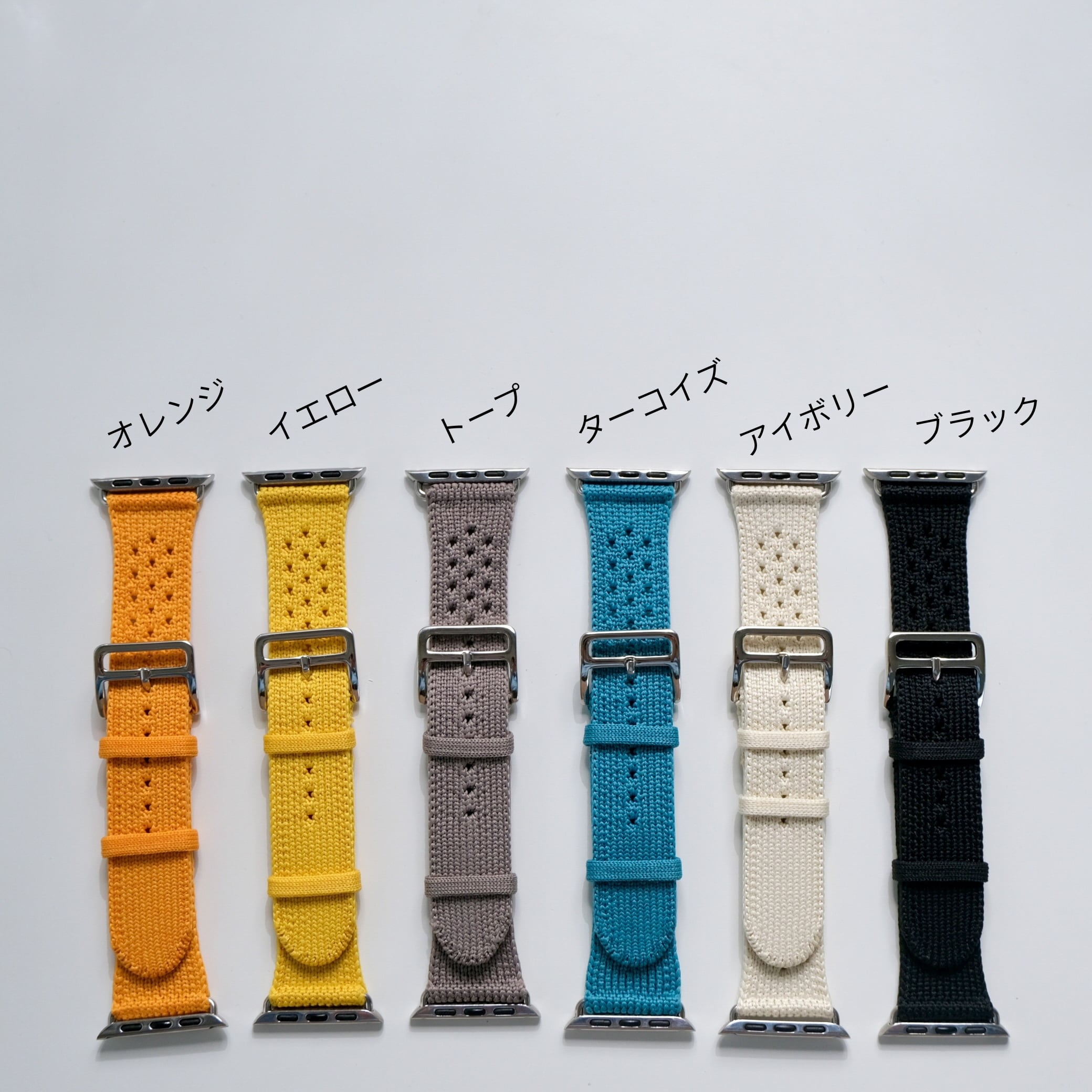 クロシェ風ブレイドバンド】B077 アップルウォッチバンド ナイロン