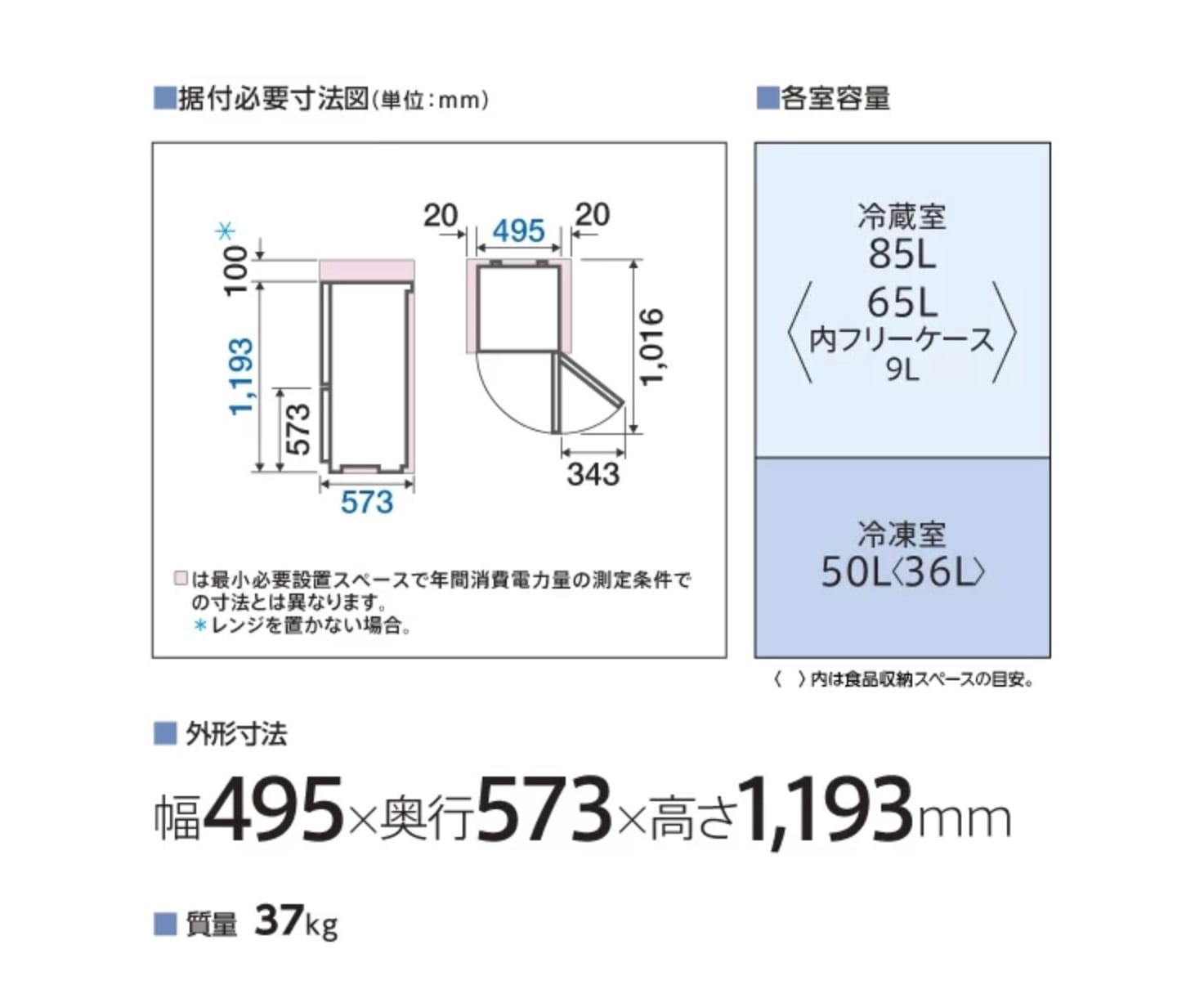 2023年製 AQUA 135L ノンフロン冷凍冷蔵庫 | 【オンラインショップ
