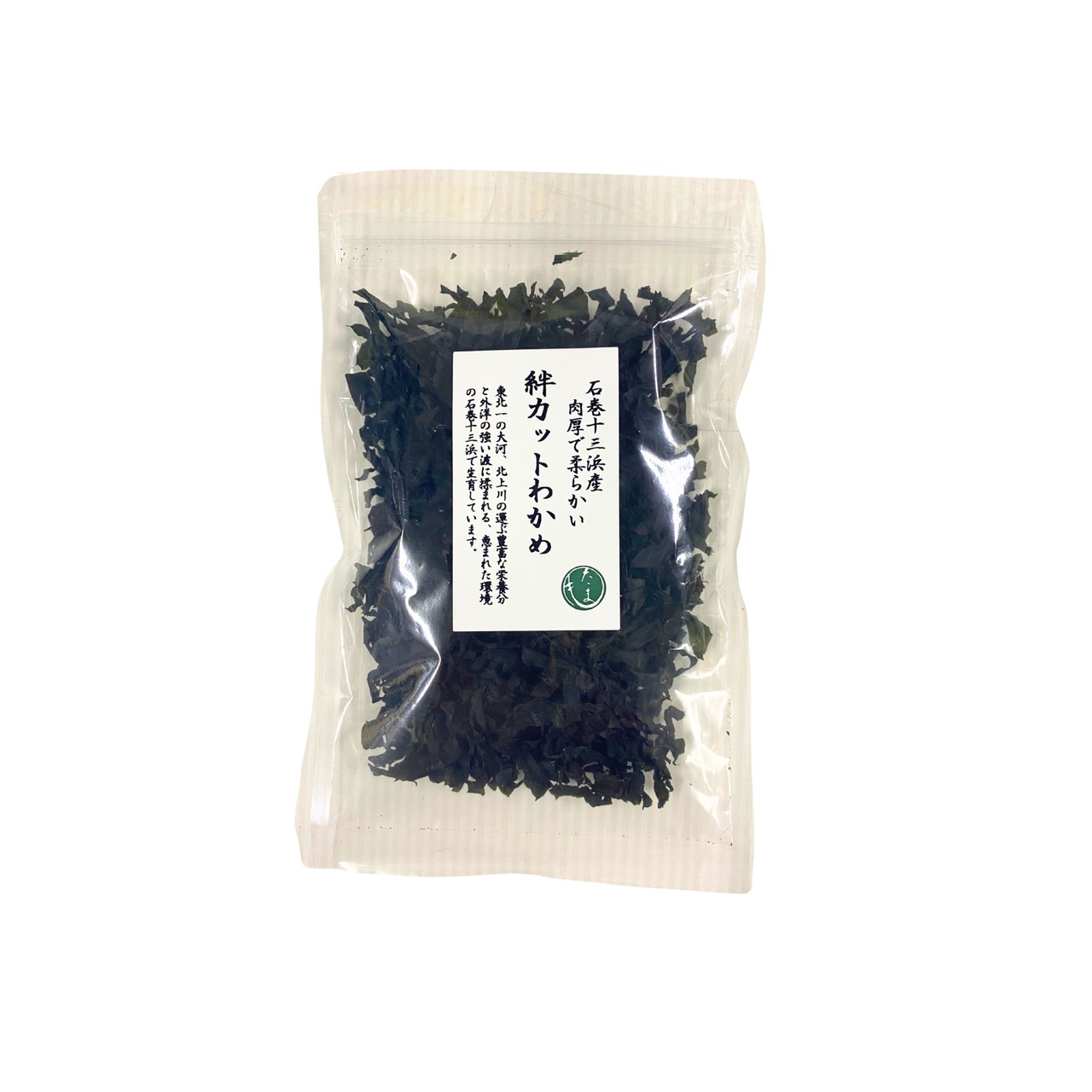 酢の物セット