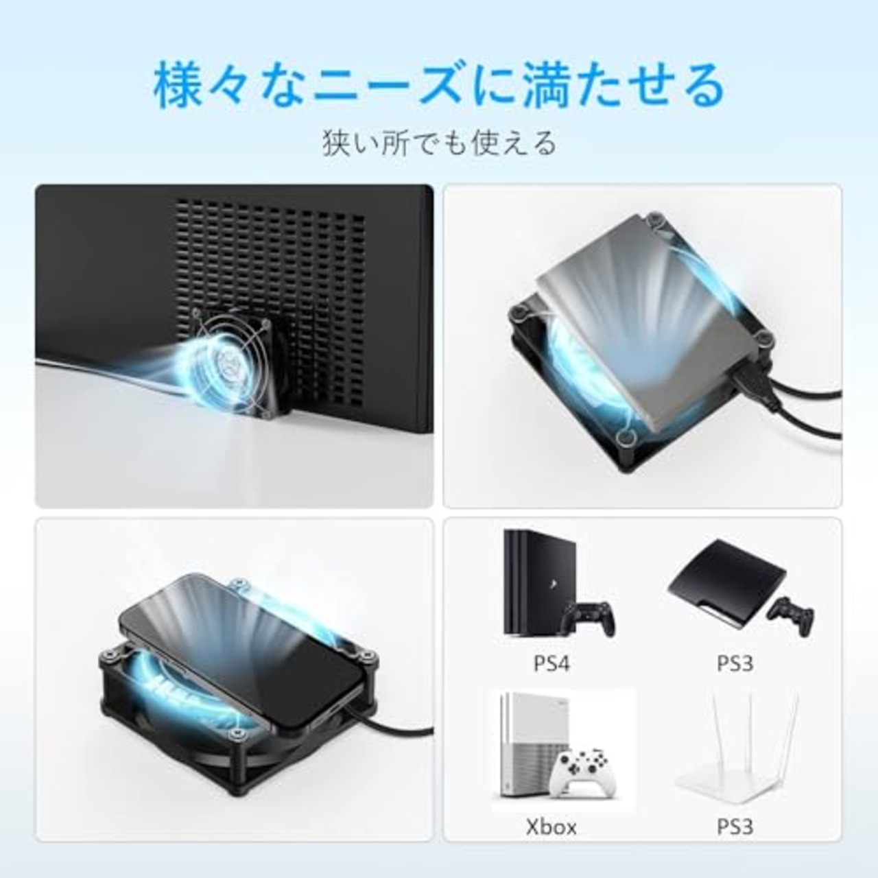 ELUTENG USBファン 8cm 静音 強力冷却 3段風量調節 5V 小型 卓上 USB扇風機 80mm 7枚羽根 サイレント PC 省エネ クーラー パソコン PS4 PS3 ゲーム機 ルーター TV Box クーリングに対応 USB Cooling fan 8cm