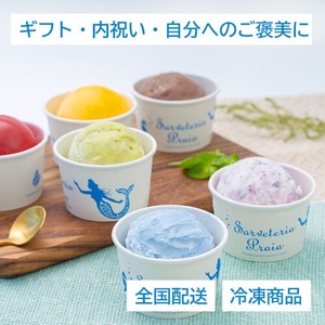 ミルク系＆ソルベ系 おまかせセット（6個）