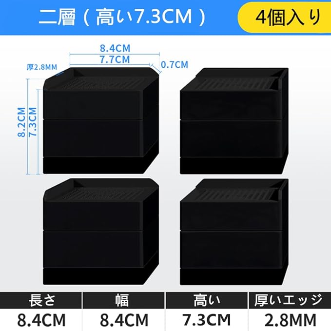洗濯機用防振かさ上げ台 洗濯機置き台 テーブル・ベッド・ソファー
