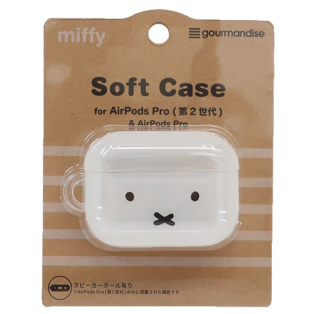 AirPods Pro 第2世代 対応 ソフトケース エアーポッズプロケース