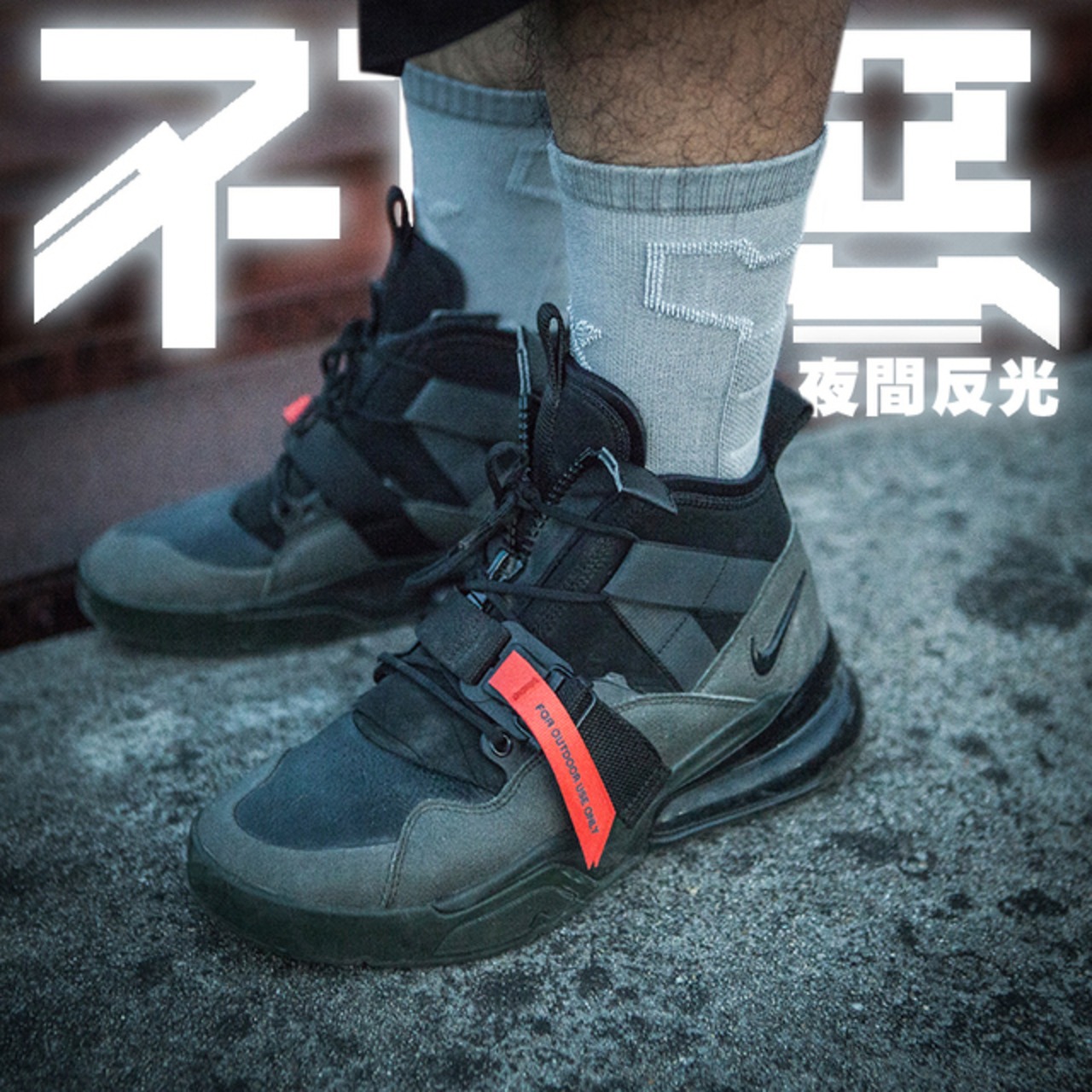 不作悪 クッションパイルボディーソックス