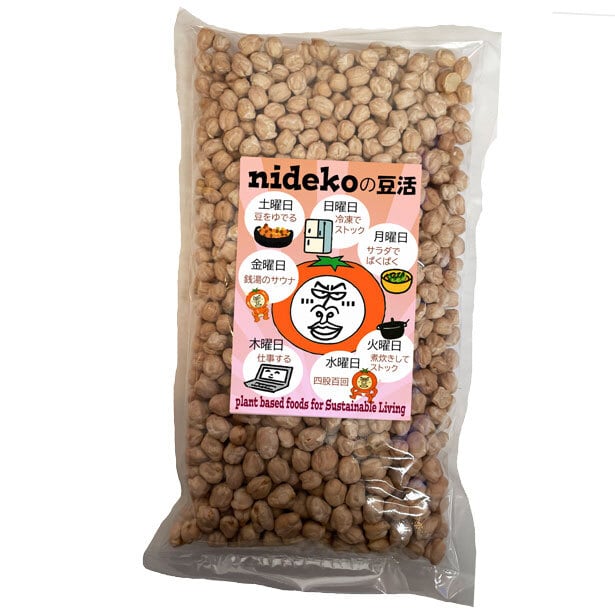 ひよこ豆 （カブリチャナ）kabuli chana 500g アメリカ産 | nideru