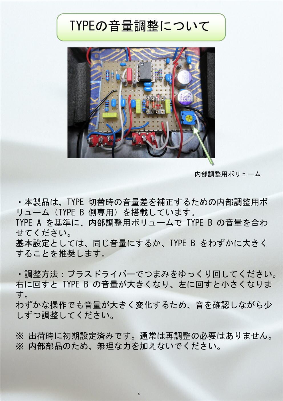 MDS-70W (ディストーションペダル) | HF GUITAR EFFECT