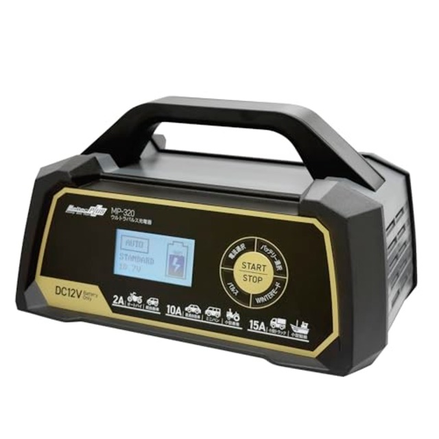 メルテック(meltec) 全自動ウルトラパルスバッテリー充電器 (オートバイ/軽自動車/普通車自動車/ミニバン アイドリング車対応) 12V専用 MeltecPlus 定格出力 MAX15A MP-320
