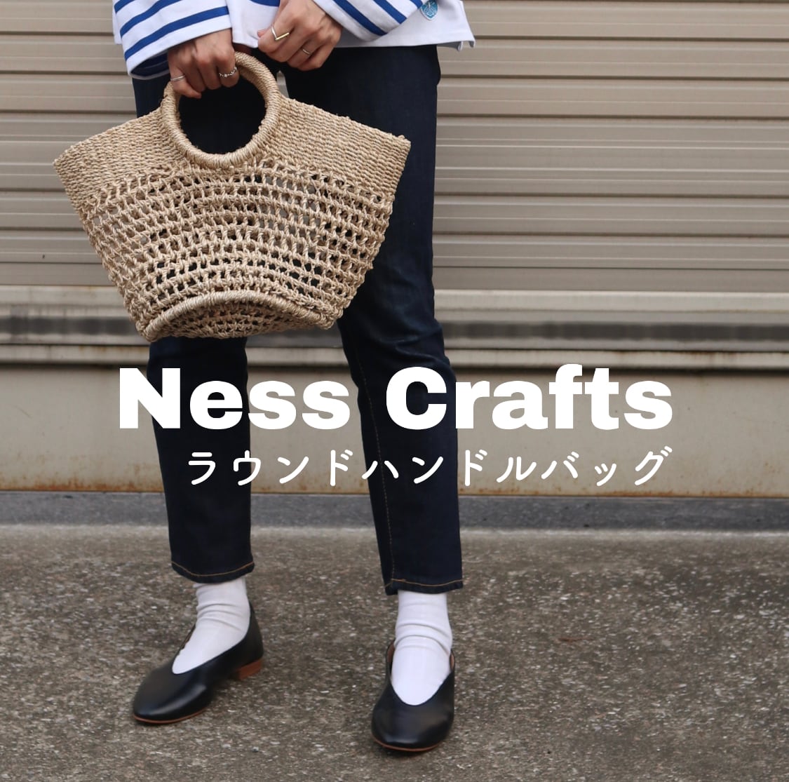Arnys_バッグ_茶 ぬぎ