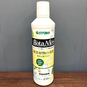 【秋の植え替えフェア対象】ハイポネックス ボタナイス 観葉植物液肥 450ml