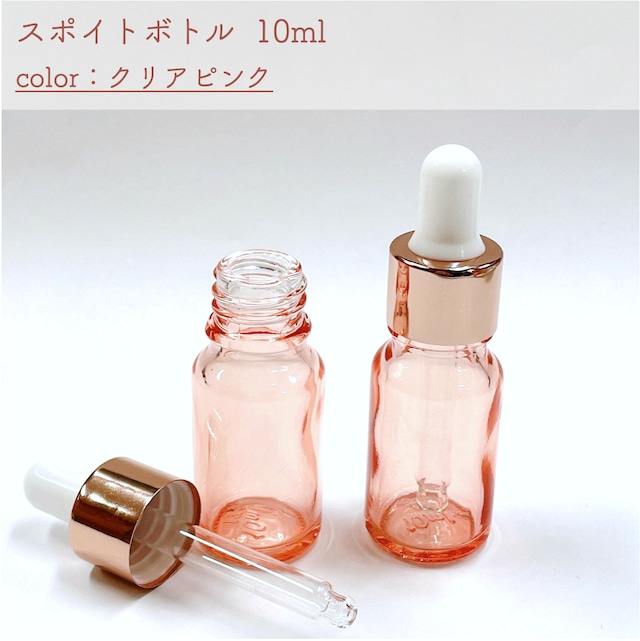 【スポイト ボトルグラス】5ml クリアレッド 高級 ピンクゴールド 遮光瓶 ガラス製 化粧水 容器 エッセンシャルオイル 美容液 アロマ 詰替え用 詰替 旅行