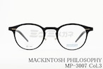 MACKINTOSH PHILOSOPHY 単式 跳ね上げ メガネ MP-3007 col.03 ボストン マッキントッシュフィロソフィー 正規品