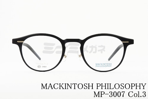 MACKINTOSH PHILOSOPHY 単式 跳ね上げ メガネ MP-3007 col.03 ボストン マッキントッシュフィロソフィー 正規品