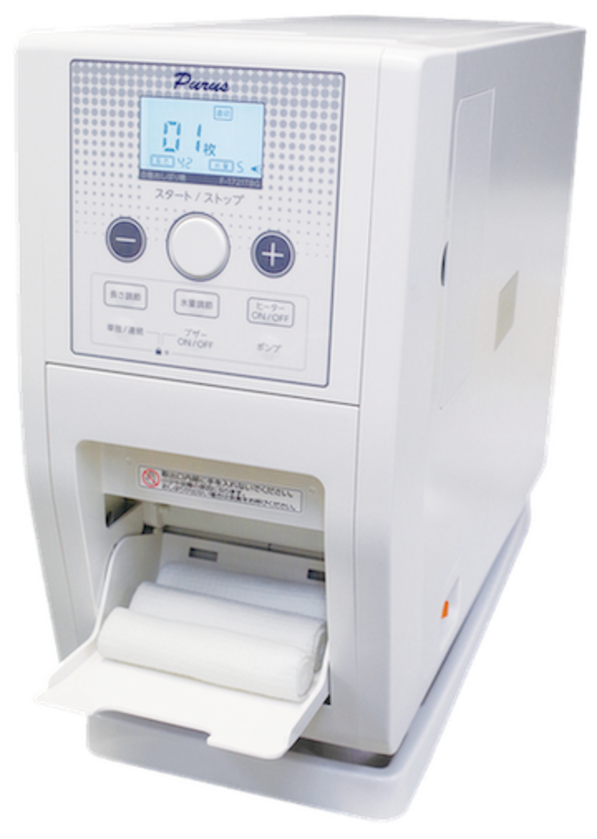 医療・介護向け】除菌タオルディスペンサー「プールス(purus)」 | 自動