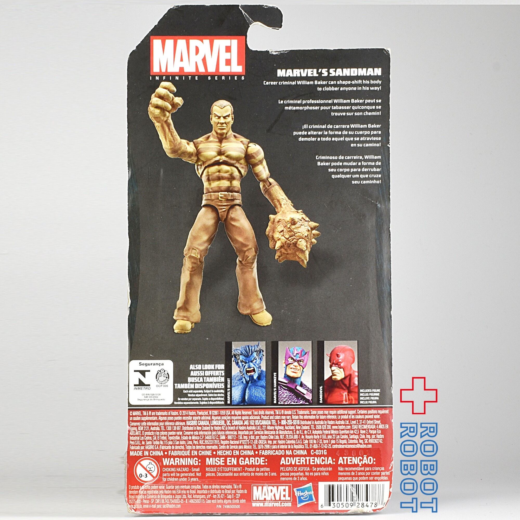 マーベルレジェンド インフィニットシリーズ サンドマン | ROBOTROBOT