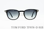 TOM FORD サングラス TF876-D 01B 日本限定モデル ウエリントン トムフォード