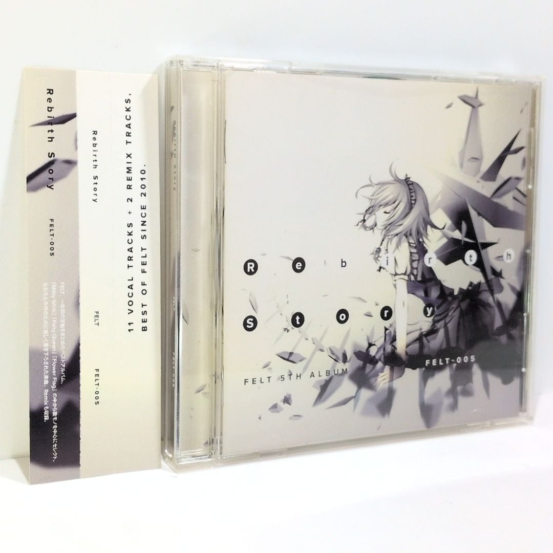 Rebirth Story FELT MZC 東方 同人 音楽 CD ウェブ直販サイト