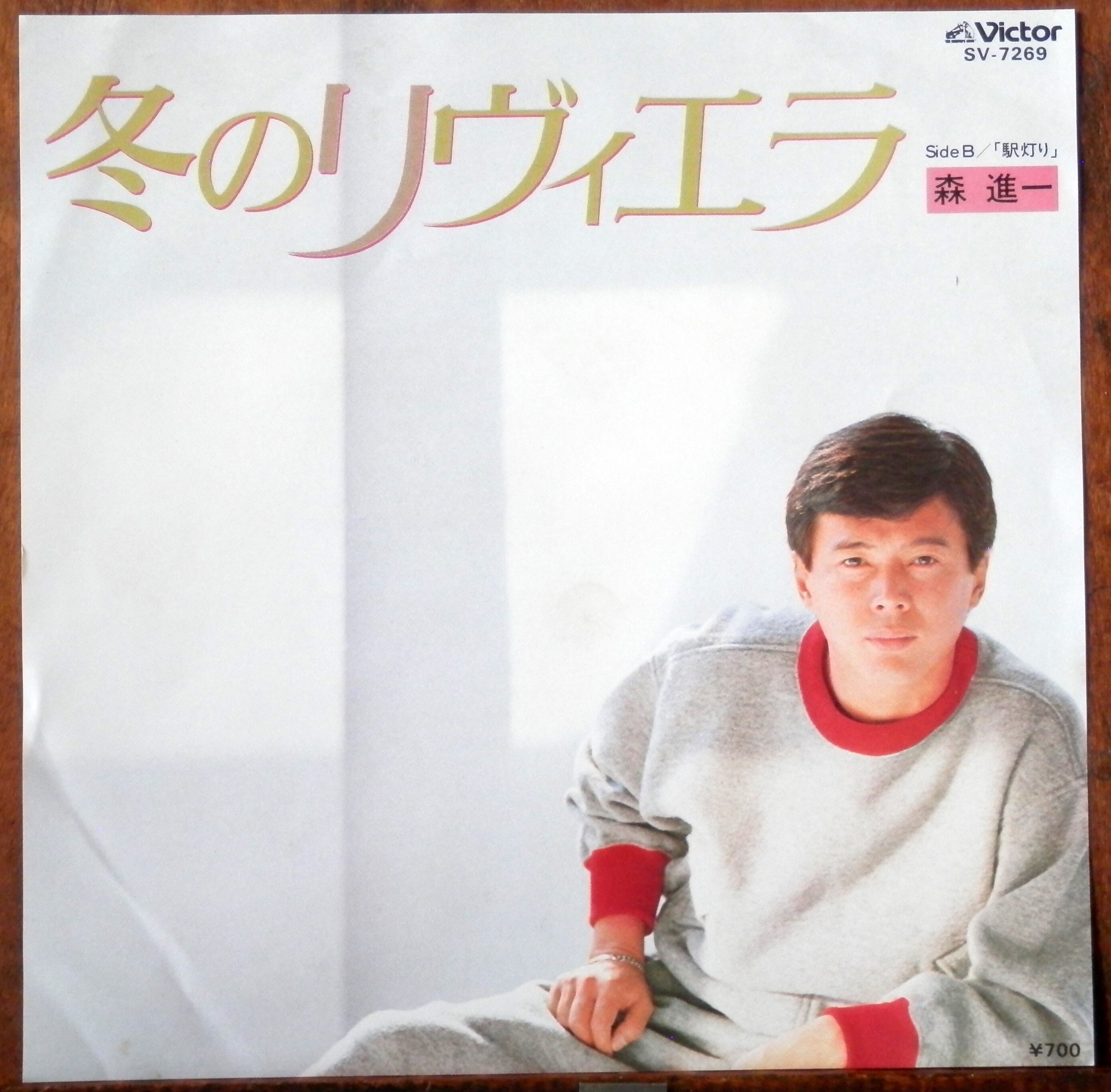 81【EP】松田聖子 - 風立ちぬ *松本隆/大瀧詠一 | 音盤窟レコード