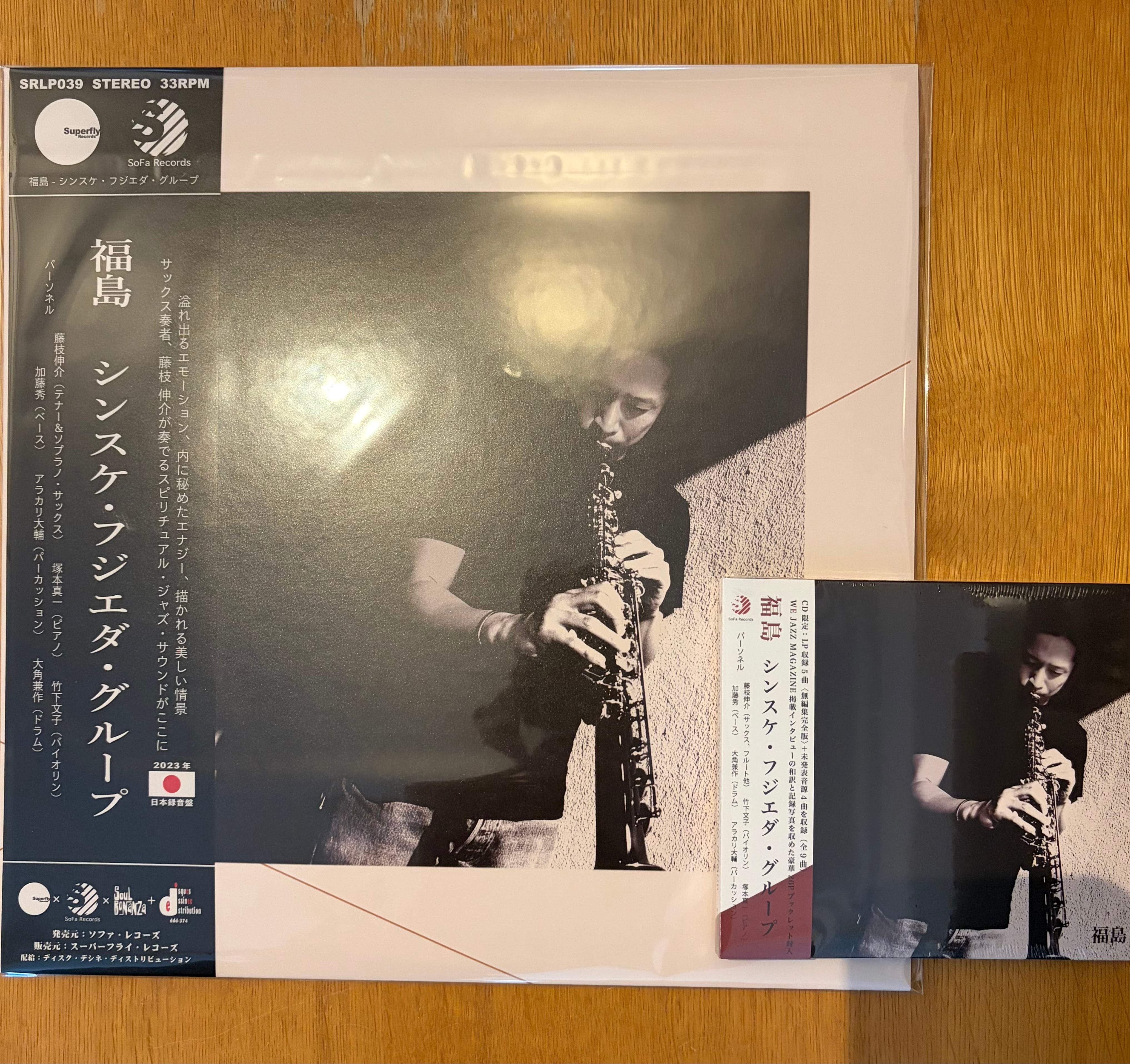 SoFa Records ソファ・レコーズ