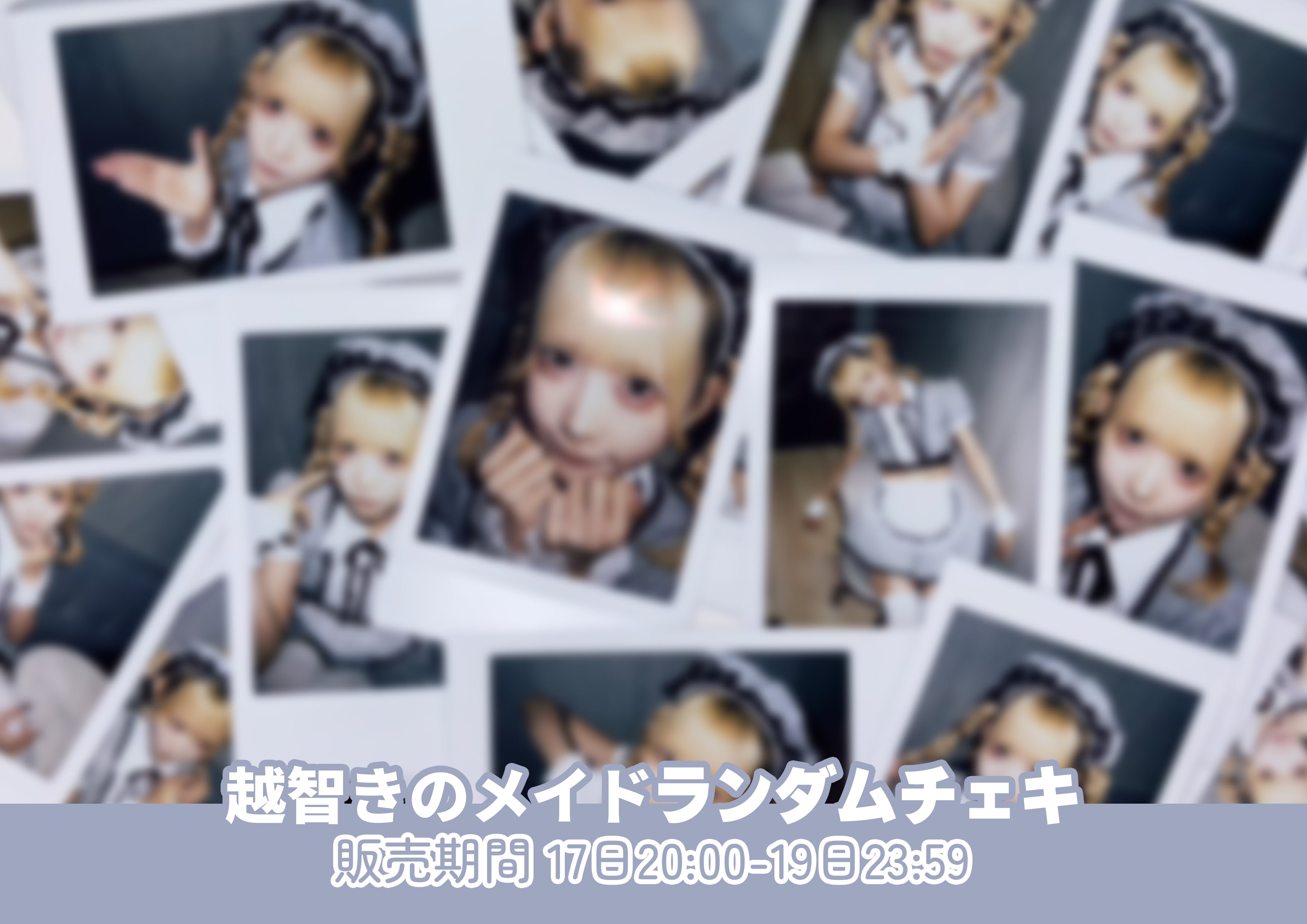 TENRIN 浴衣ランチェキ | HEROINES ONLINE STORE