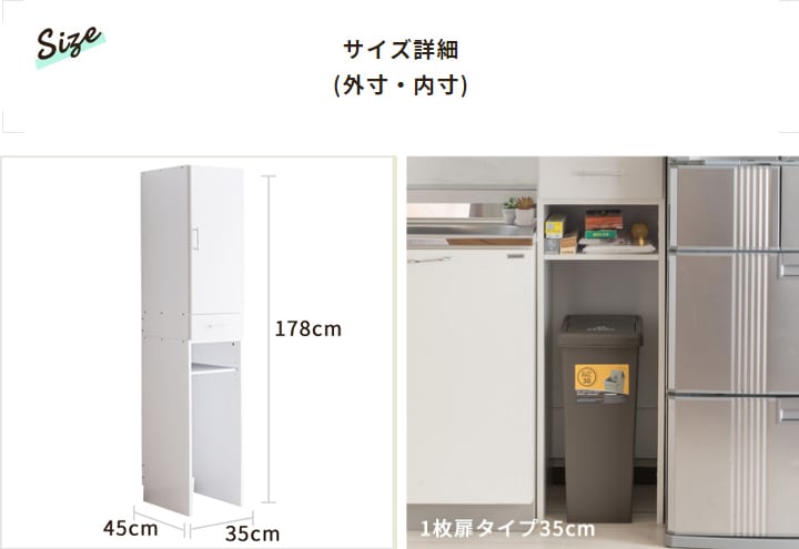 ダストボックス上ラック オープンタイプ キッチン収納 扉付き 幅35cm ダストボックス上収納 オープンタイプ 幅35cm ゴミ箱上ラック キッチン