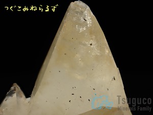 カルサイト 方解石 Calcite 産地不明 TM-0033