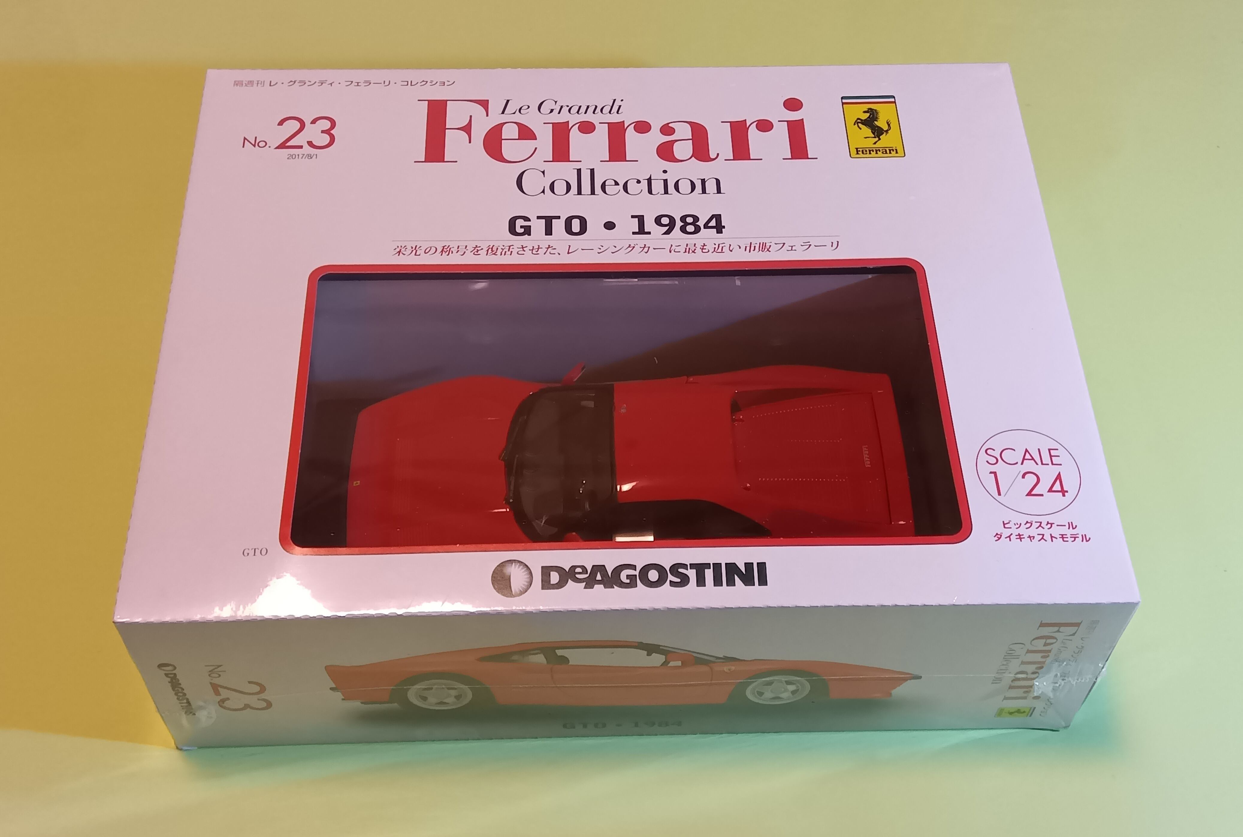 京商　三菱GTO１/２４ 京商 三菱GTO1/24