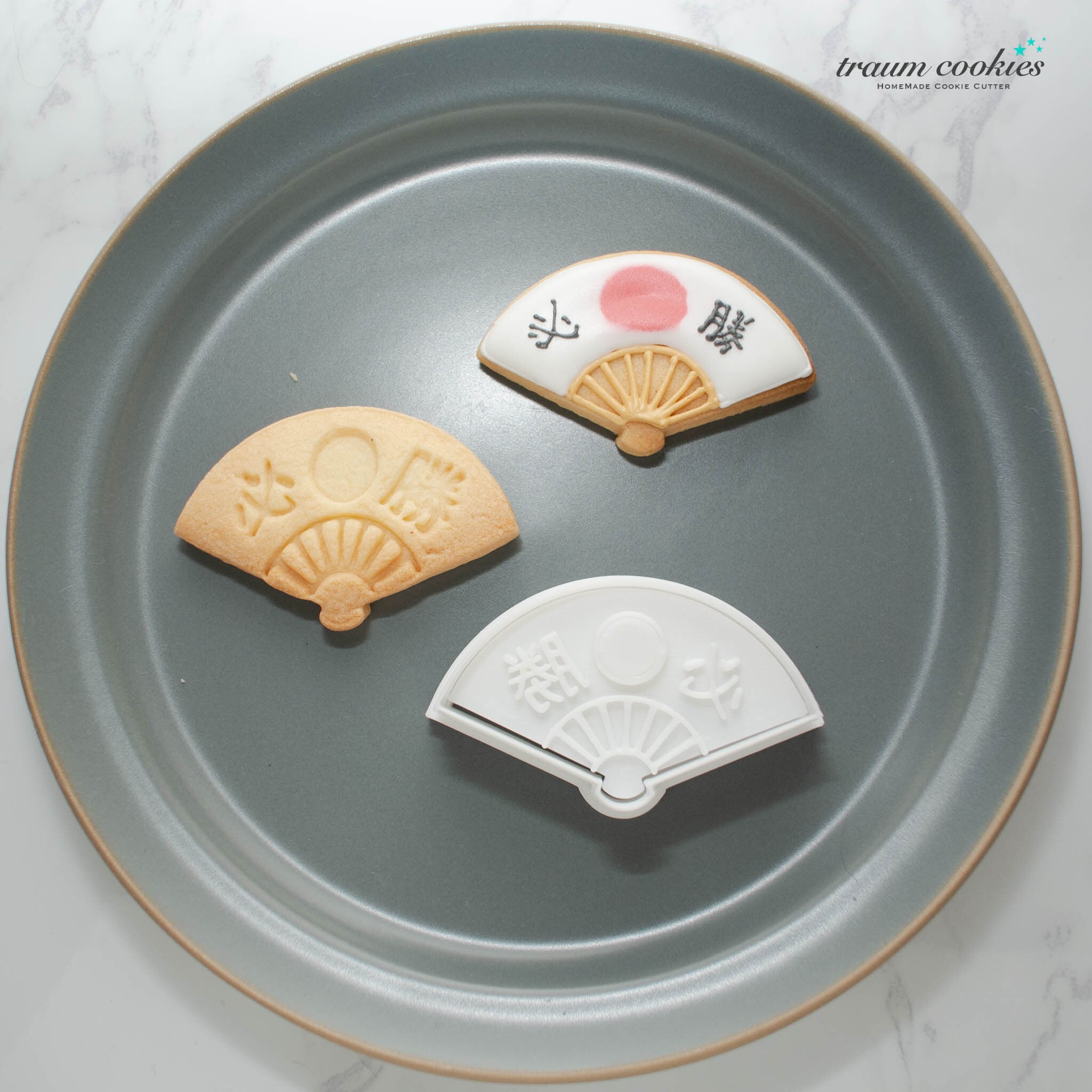 必勝扇子のクッキー型（クッキースタンプ付き） | traum cookies
