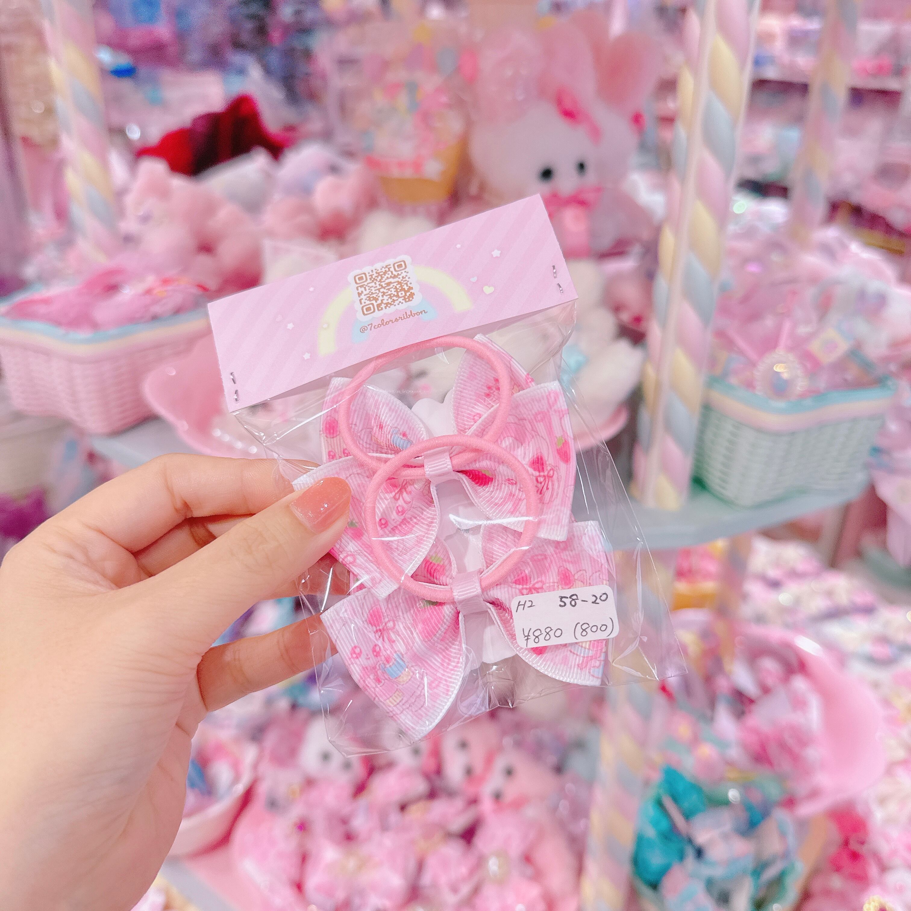 【H2】58-20ツインヘアゴム