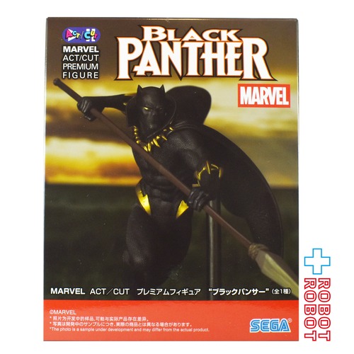 セガ マーベル ACT / CUT プレミアムフィギュア ブラックパンサー フィギュア 未開封