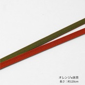 RumiRockオリジナル二分紐　「イガパルス」　[ G1724 G1729 G1725 G1727 G1726 G1728]