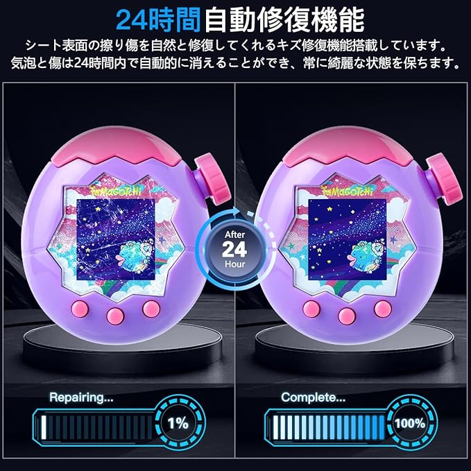 5枚セット】対応 たまごっちパラダイス フィルム たまごっち