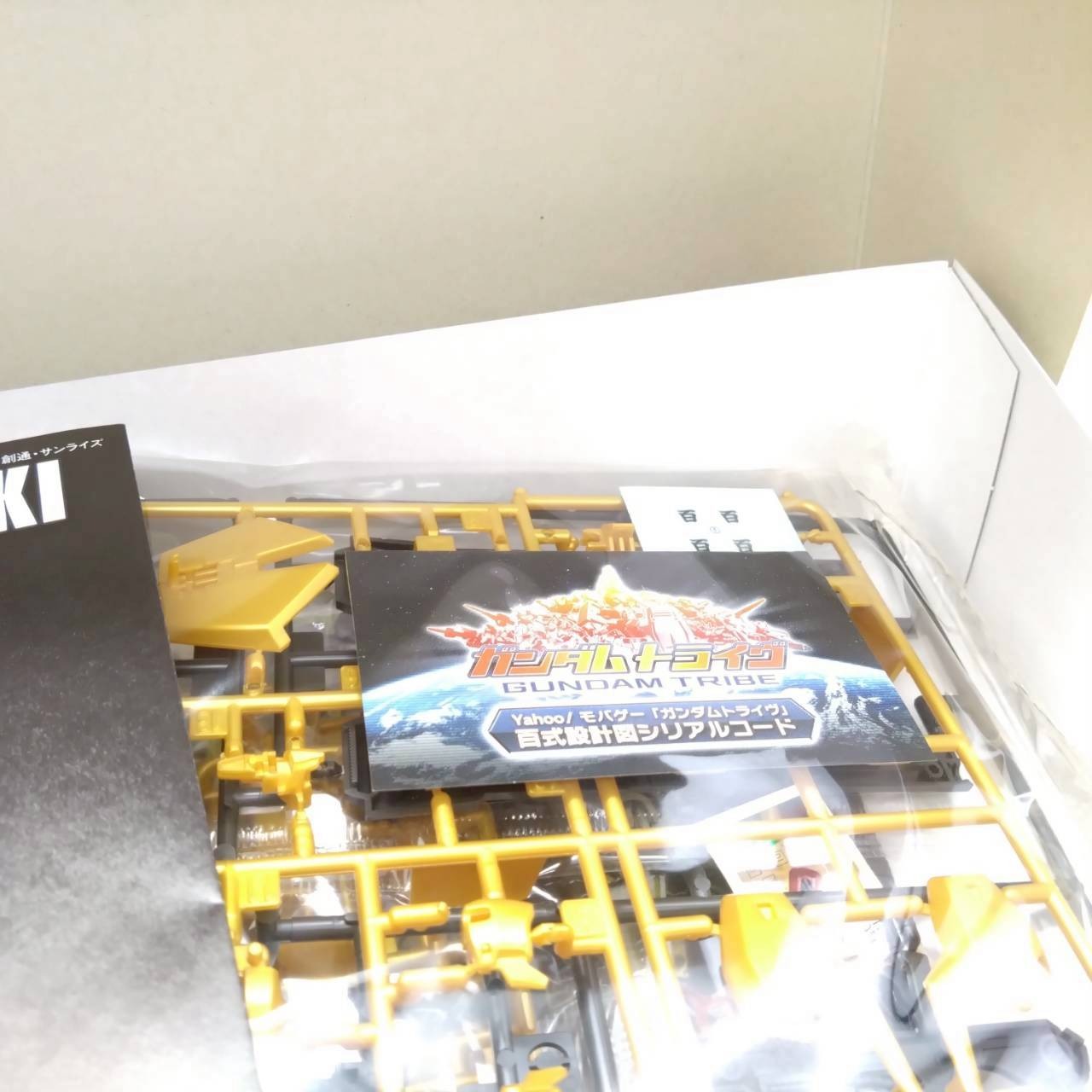 HG 1/144 百式 REVIVE