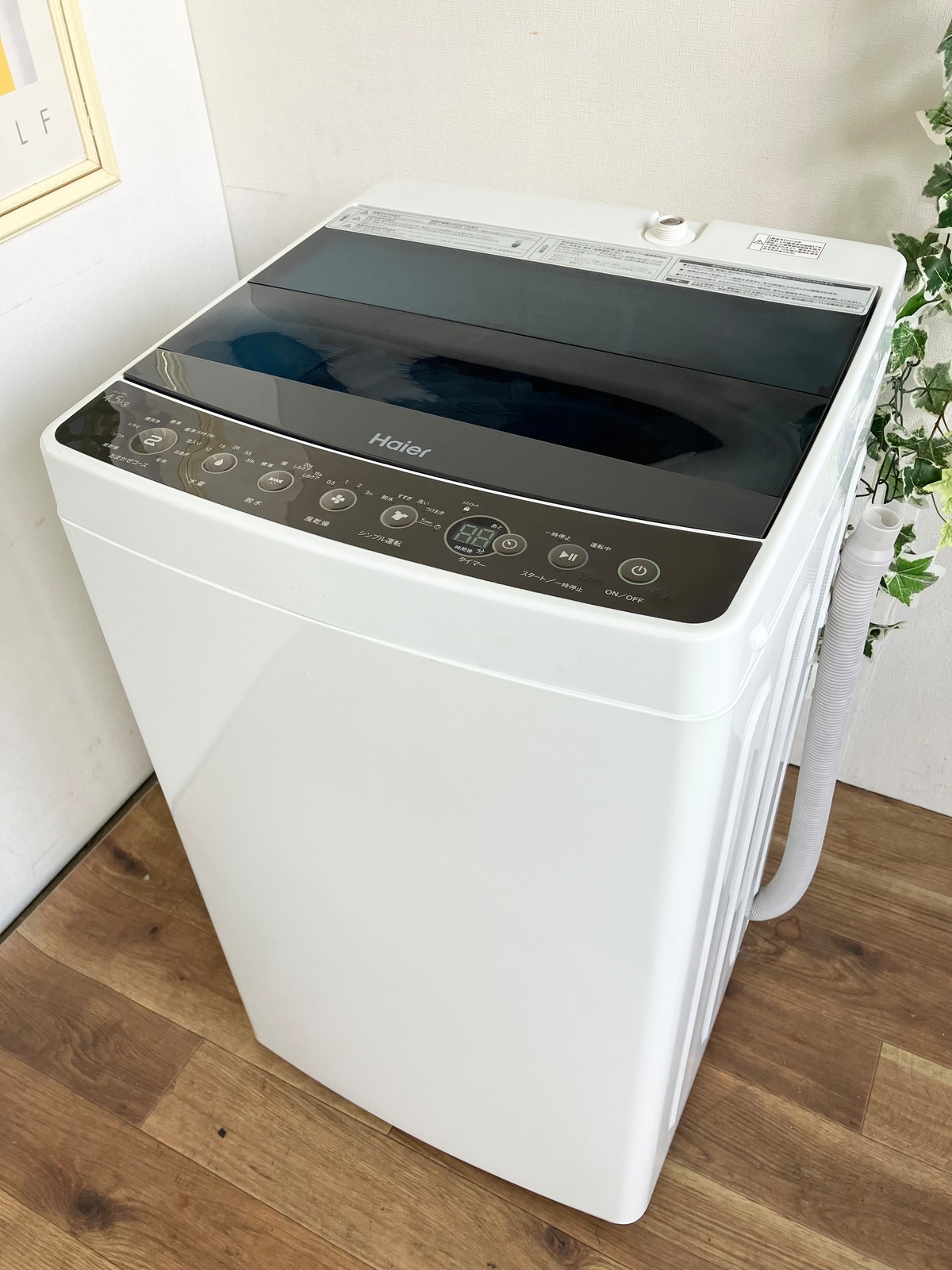 2019年製 4.5kg Haier 洗濯機 | 【オンラインショップ】ハラダワークス 