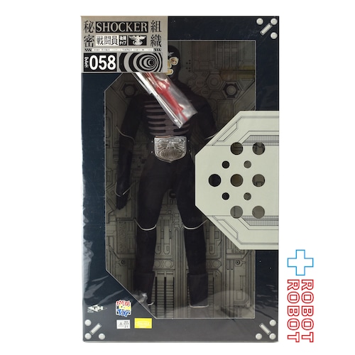 ⚫️メディコム タイムハウス RAH #58 仮面ライダー 秘密組織 ショッカー 戦闘員(後期タイプ) 1/6 アクションフィギュア 未開封