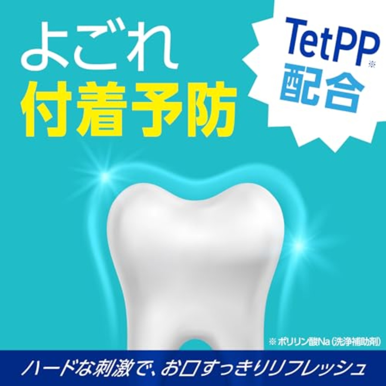 モンダミン ストロングミント マウスウォッシュ 携帯用 洗口液 強刺激 口臭ケア 持ち運びサイズ ミニボトル 100mL