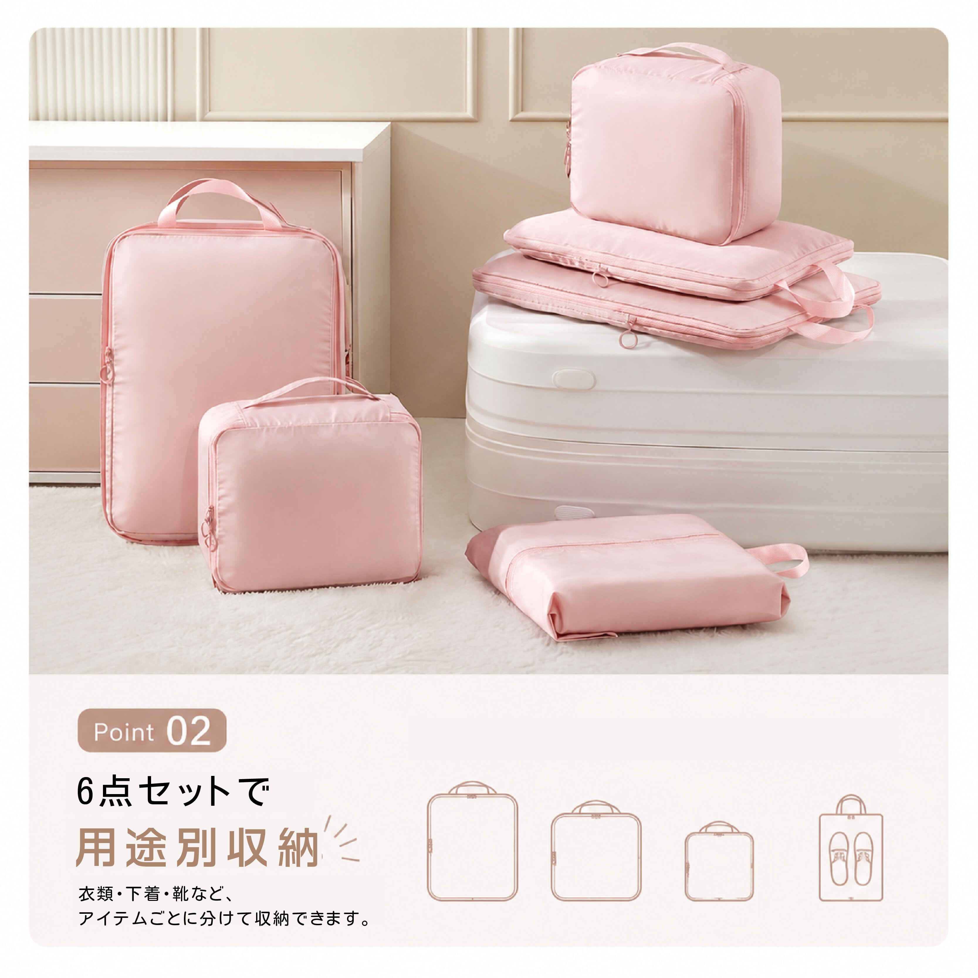 HY 617 . 圧縮バッグ 旅行用 衣類収納バッグ 6点セット 大容量 仕分け