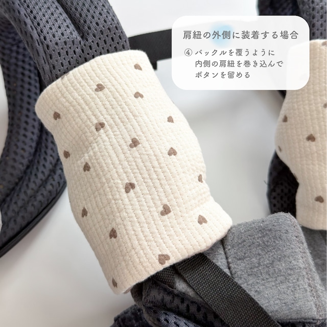 « 再販なし »ふわくもサッキングパッド( moco rabbit ) / 抱っこ紐カバー sucking pad 韓国生地 ハンドメイド handmade