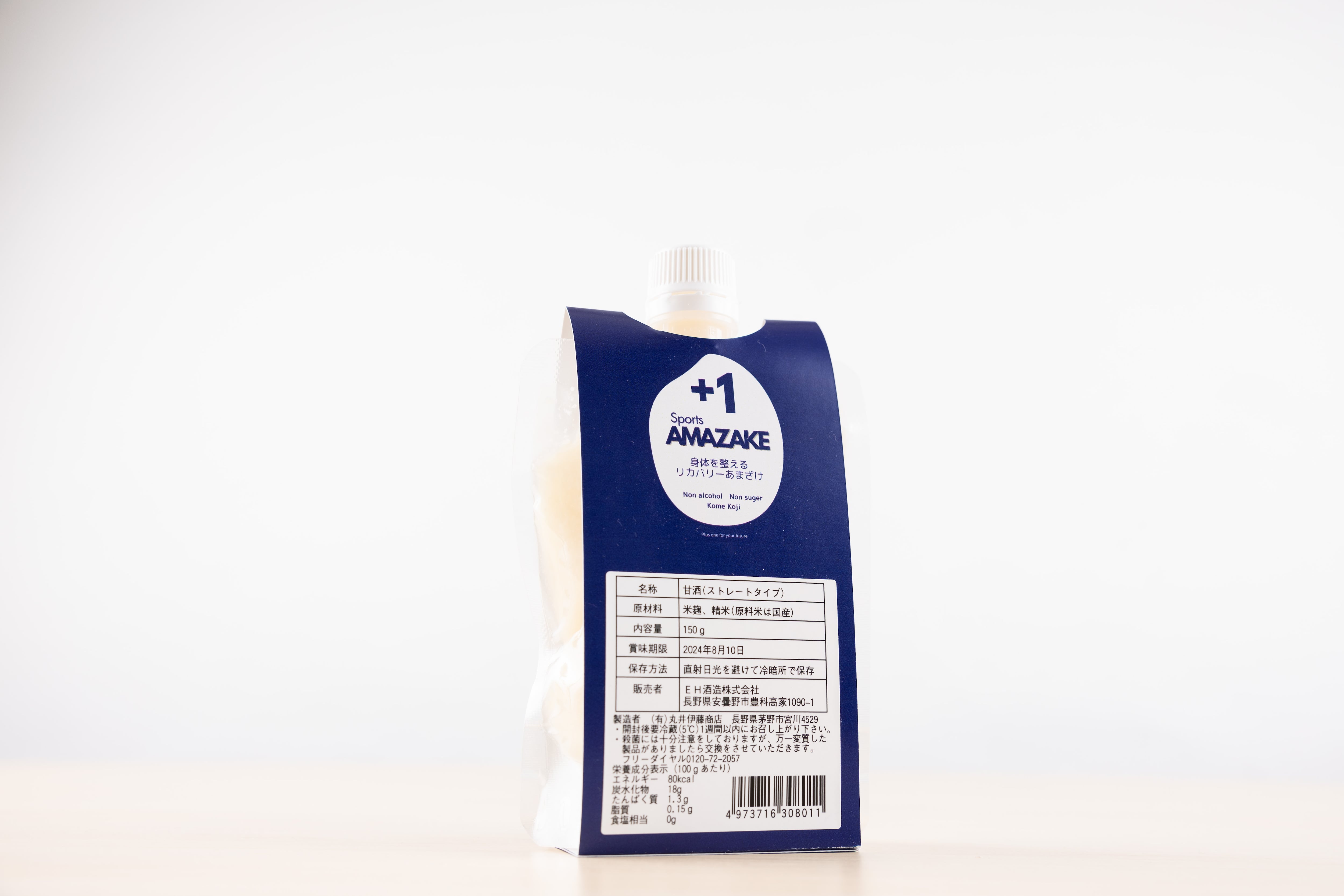 1週間セット（7個入り）Sports AMAZAKE〜身体を整えるリカバリーあま